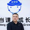 承德响丁当教育