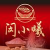 闵小曦