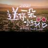 玊
