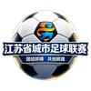 十三城