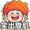 人间离谱观察员
