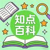 知点百科