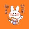 途家民宿小盘子
