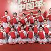 永久阳光