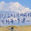 阜阳数学李老师