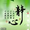 蓝桉