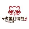 火星红浣熊益智玩具店