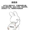 老子蜀道山