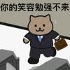 记得按时吃饭