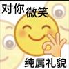 毛豆