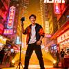 Hello哥在香港