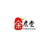 余庆堂五行定制