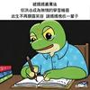 无情的学习机器