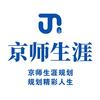 京师生涯辉县运营中心