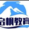 启帆教育（平度初中数学做题技巧视频分享）