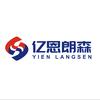 亿恩朗森中性清洗除垢剂水处理剂工厂