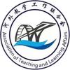 河外教务处