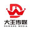 大王传媒小助理