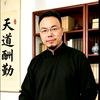 一蓑烟雨