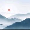 念 安