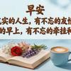 思慕雪山茶