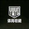 一物一签