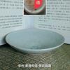 吴聊收藏