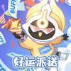赛事星探官