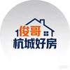 海宁俊嘉房地产经纪有限公司官方号
