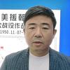 褚馆长的武器库