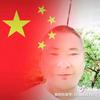 杰哥哥