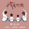 小小的幸福