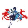 超声波性感小野猫（已有闺）