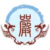 光耀