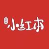 镇雄小红本英语