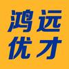 赤峰鸿远升学