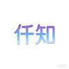 仟知技术