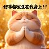 我的世界小言