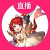 缇宝 大号@缇里西庇俄丝(反呜潮)
