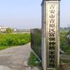 富强家庭农场