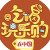 广而告之的视界