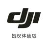 DJI大疆张掖新潮数码体验店