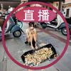 寿山石馆