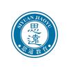 枣庄思远教育成人高考