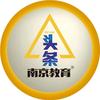 南京教育头条