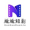 暖暖短剧