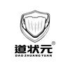 道状元碳纤维底盘护板源头工厂