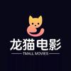 龙猫电影1314