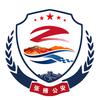 张掖公安