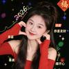 明珠玉儿
